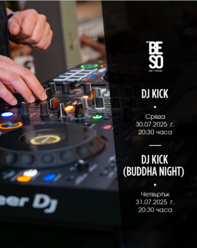 DJ KICK  (BUDDHA NIGHT)