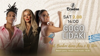 Greek Beach party feat. Gogo Lidaki & Bamboo dance show