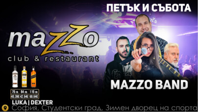 Празнувай в Mazzo Club & Restaurant