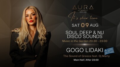 Soul deep & Nu disco sounds in the garden | Greek party with Gogo Lidaki 