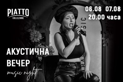 MUSIC NIGHT | 06.08