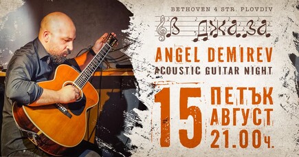 Angel Demirev- acoustic night