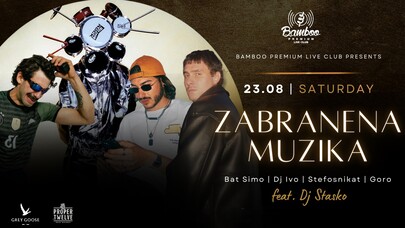 Zabranena Muzika 