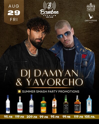 DJ DAMYAN & YAVORCHO