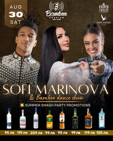 SOFI MARINOVA & Bamboo dance show