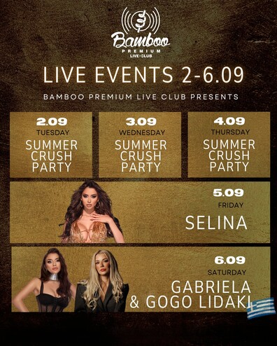 SUMMER CRUSH PARTY | SELINA | GABRIELA & GOGO LIDAKI 