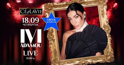 IVI ADAMOU LIVE