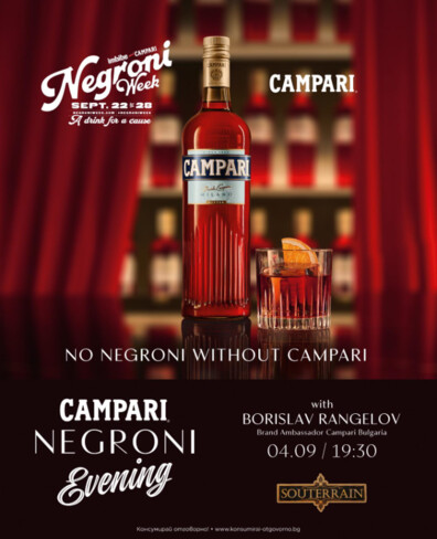 Souterrain Bar - Ready for a Negroni Takeover? 