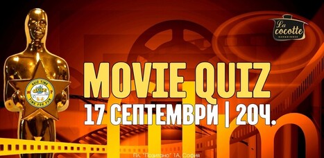 Muvie Quiz