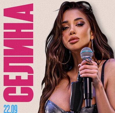 ОЧАКВАЙТЕ В Eleven Club Sofia	