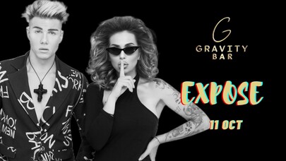 Gravity Bar - 