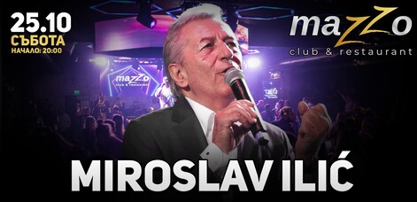 Mazzo Club & Restaurant - MIROSLAV ILIĆ 