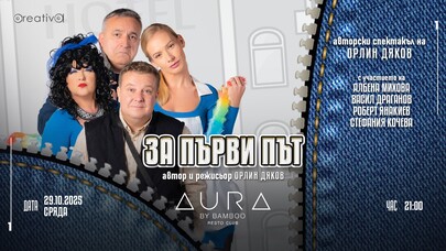 Клубен театър 