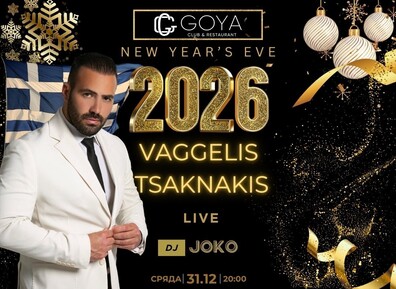 NEW YEAR'S EVE 2026 - GOYA Club & Restaurant NEW YEAR'S EVE 2026