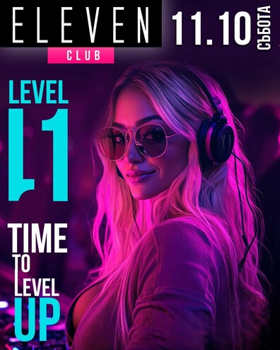 Eleven Club Sofia  - 