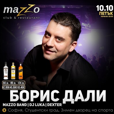 Mazzo Club & Restaurant - 