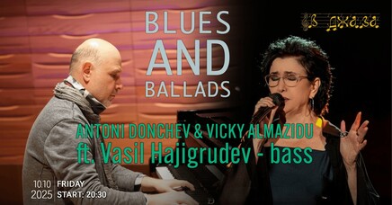 Blues and Ballades with Antonio Donchev, Vicky Almazidu & Vasil Hajigrudev - Jazz Club В Джаза / Jazz Insights Blues and Ballades with Antonio Donchev, Vicky Almazidu & Vasil Hajigrudev