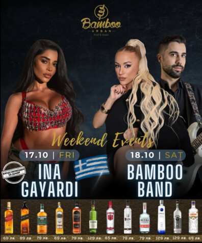 Bamboo Urban Food & Music - Weekend Events