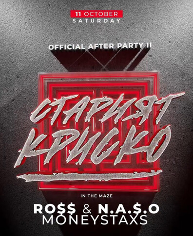 The Old Krisko Official After Party N2