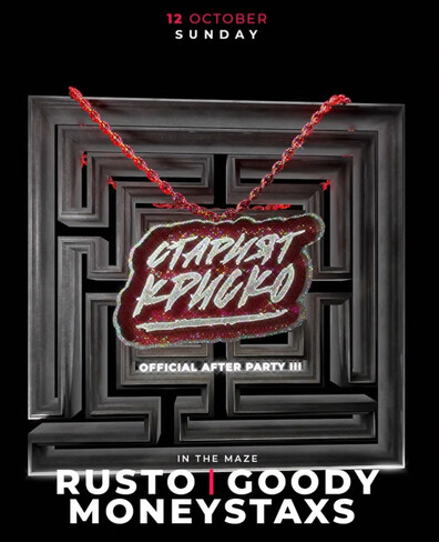 The Old Krisko – Official After Party III