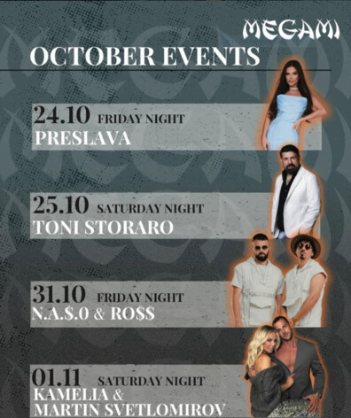 Megami Club - Hotel Marinela - MEGAMI CLUB | OCTOBER