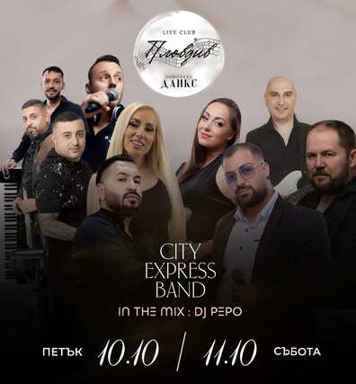 CITY EXPRESS BAND IN THE MIX : DJ PEPO