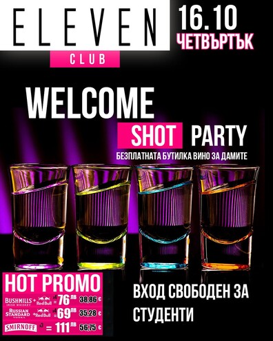 WELCOME SHOT PARTY