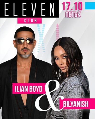 ILIAN BOYD & BILYANISH
