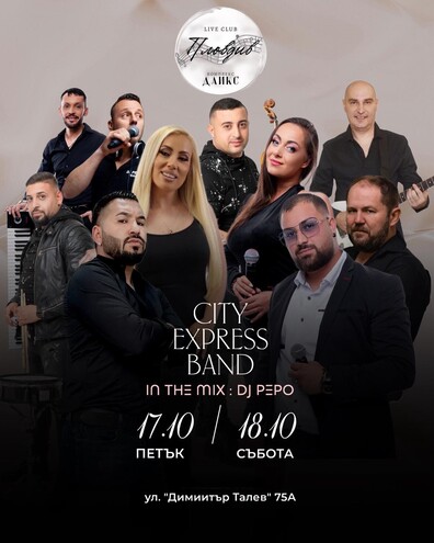 city express band