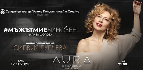 - AURA by Bamboo RestoClub