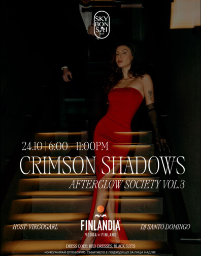 AFTERGLOW VOL. 3: CRIMSON SHADOWS - Sky Bonsai Bar AFTERGLOW VOL. 3: CRIMSON SHADOWS