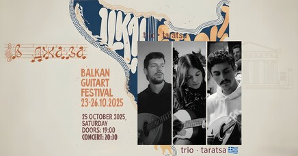 Trio Taratsa (Greece) // Balkan Guitar Festival // - Jazz Club В Джаза / Jazz Insights Trio Taratsa (Greece) // Balkan Guitar Festival //
