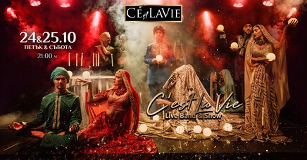C'est La Vie Restaurant & Club - C'est La Vie LIVE Band&Show