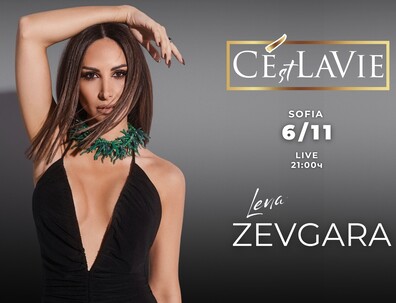 LENA ZEVGARA LIVE - C'est La Vie Restaurant & Club LENA ZEVGARA LIVE