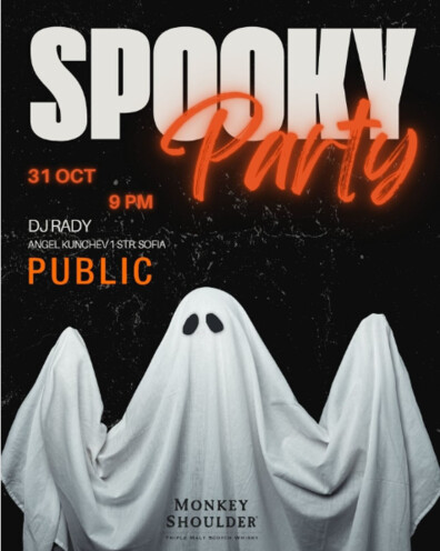 Public Bar -  Halloween Night в Public Bar