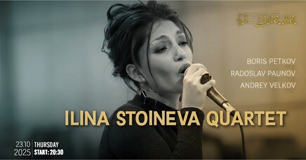 ILINA STOINEVA QUARTET - Jazz Club В Джаза / Jazz Insights ILINA STOINEVA QUARTET