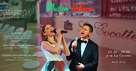 Italian evening with Bozhidara Simeonova and Nikolay Veselinov - La Cocotte Italian evening with Bozhidara Simeonova and Nikolay Veselinov