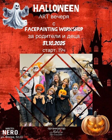 Nero Gastronomo e Ristorante  - HALLOWEEN ART DINNER WITH FACE PAINTING WORKSHOP FOR PARENTS AND CHILDREN