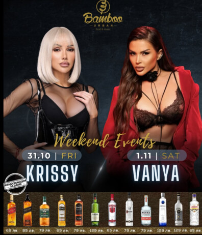 Bamboo Urban Food & Music - Weekend Events