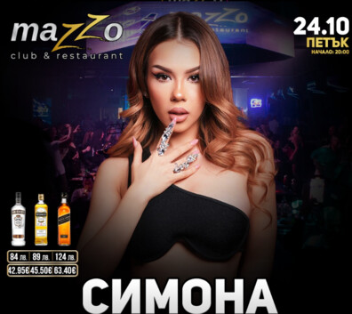Mazzo Club & Restaurant - SIMONA