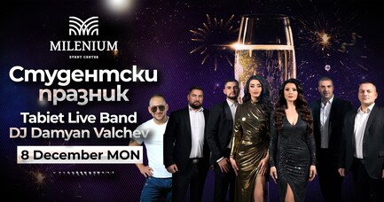 Student holiday December 8th