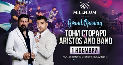 Toni Storaro & Aristos and Band