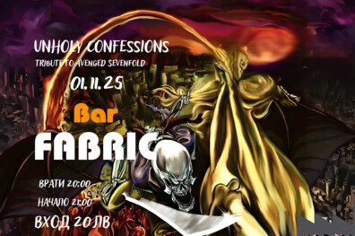UNHOLY CONFESSIONS – TRIBUTE TO AVENGED SEVENFOLD - Fabric Bar UNHOLY CONFESSIONS – TRIBUTE TO AVENGED SEVENFOLD