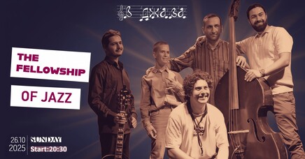THE FELLOWSHIP OF JAZZ - Jazz Club В Джаза / Jazz Insights THE FELLOWSHIP OF JAZZ