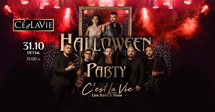 HALLOWEEN by C'est La Vie Restaurant&Club Live Band&Schow - C'est La Vie Restaurant & Club HALLOWEEN by C'est La Vie Restaurant&Club Live Band&Schow
