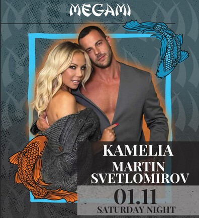 КАМЕЛИЯ & МАРТИН СВЕТЛОМИРОВ Megami Club - Hotel Marinela - КАМЕЛИЯ & МАРТИН СВЕТЛОМИРОВ
