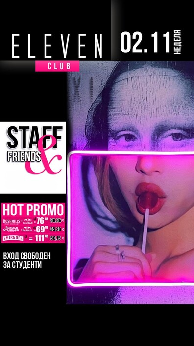 Eleven Club Sofia  - STAFF&FRIENDS