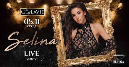 Selina LIVE - C'est La Vie Restaurant & Club Selina LIVE