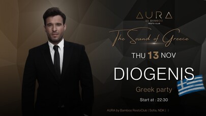 The soun of Greece feat. Diogenis 