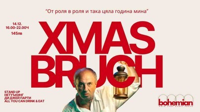 XMAS BRUNCH / BOHEMIAN HALL
